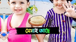 ঈদ মোবারক, অগ্রিম ঈদের শুভেচ্ছা