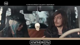 Клипмейкеры - Русский трейлер