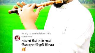 Beautiful music sound ❤️ শুনলে মন ভরে যাবে