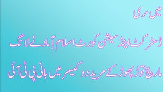 لانگ مارچ توڑ پھوڑ، بانی پی ٹی آئی مزید 2 مقدمات میں بری