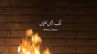 Gallan ishq de kitiyan ????