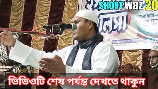 রোজার আমল