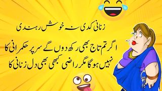 Funny point