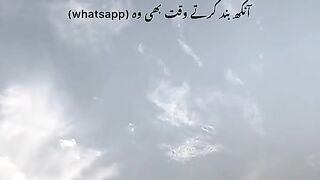 Lamha-e-fikr