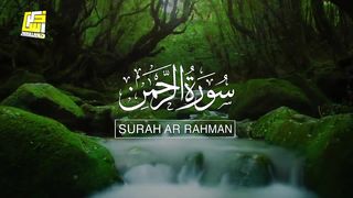 World's most beautiful recitation of Surah Ar-Rahman (سورة الرحمن)