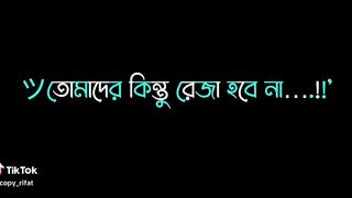 রোজা