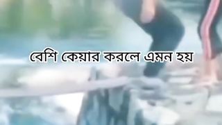 বেশি কেয়ার করলে যা হয়????????????????????