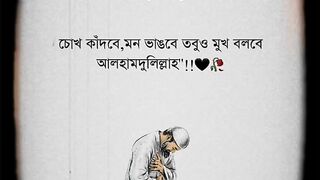 Alhamdulillah Everything