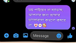 ভালোবাসার মানুষকে খুশি করার এসএমএস bangla new sms status love #story #smsstatus