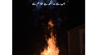 Allah is the beast