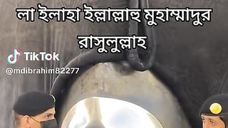 হজ্বের সুন্দরতম দৃশ্য