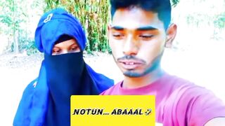 Bangla funny video ????????????