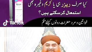 شرعی مسائل