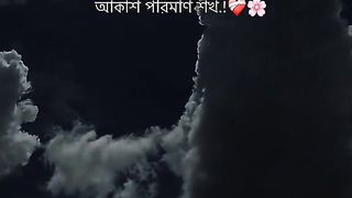 bosho jan
