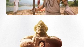 Hanuman????????