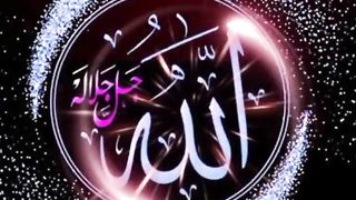 Allah