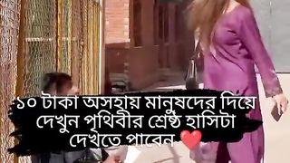 কখনো কখনো কাউকে সাহায্য করে ও অনেক শান্তি লাগে