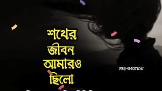 Akash