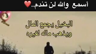 Good video