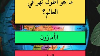 وقت الإختبار