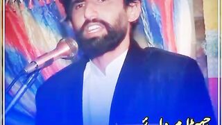 Poetry khadim hussain