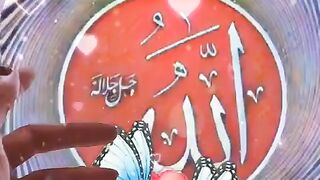 Beautifull Name of Allah #Islam #Trend