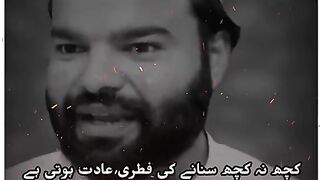 Haq hakooq khawand biwi k hakook Islamic #islamic video creator