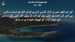 Al Baqarah