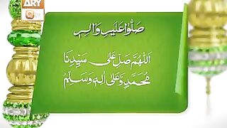 Darood shareef