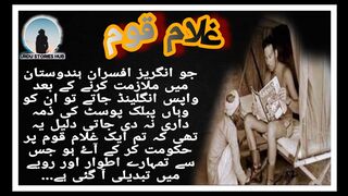 GHULAM QOUM || غلام قوم || Urdu Stories || Urdu Stories Hub || Urdu Kahani