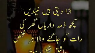 Raat ko jagne wala har shakhs aashiq Nahin hota