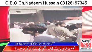 News Video