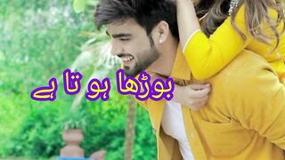 Insan Umar Se ni