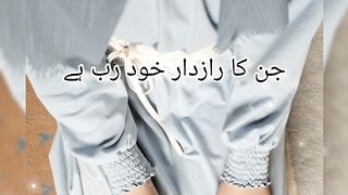 Duain to dill ka raaz Hoti Hain.