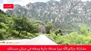 سورة الرحمن وسورة الواقعة