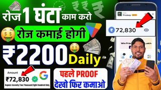 Make money online