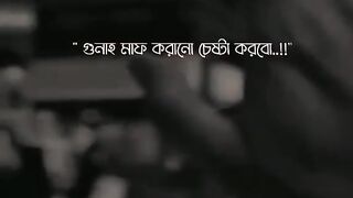 আল্লাহ কাছে বেছি বেছি খোমা চাবো