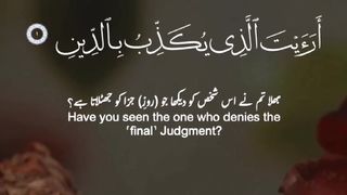 Surah Al maun