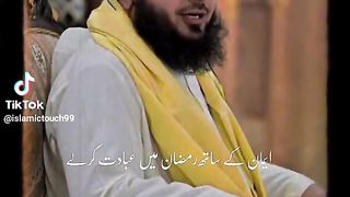 Ajmal Raza Qadri bayan