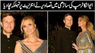 Anant Ambani's pre-wedding celebration: Ivanka Trump dazzles in sari!