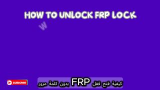 How to Remove FRP Lock? [2024 New!]