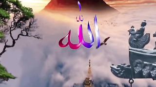Quran Mazid