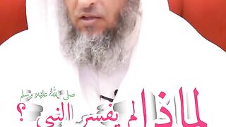 القرٱن الكريم