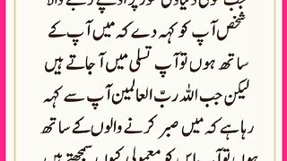 شرعی مسائل اور ان کا حل
