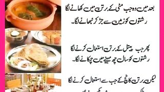 شرعی مسائل اور ان کا حل