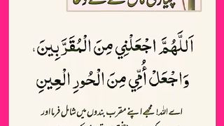 شرعی مسائل اور ان کا حل