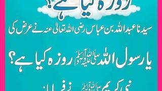 شرعی مسائل اور ان کا حل