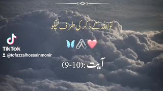 Namaz