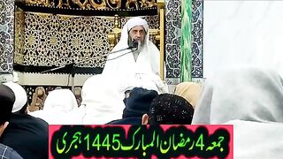 Per sabaq Sb pushto bayan