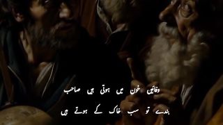 Sad poetry lines 2024 syyari